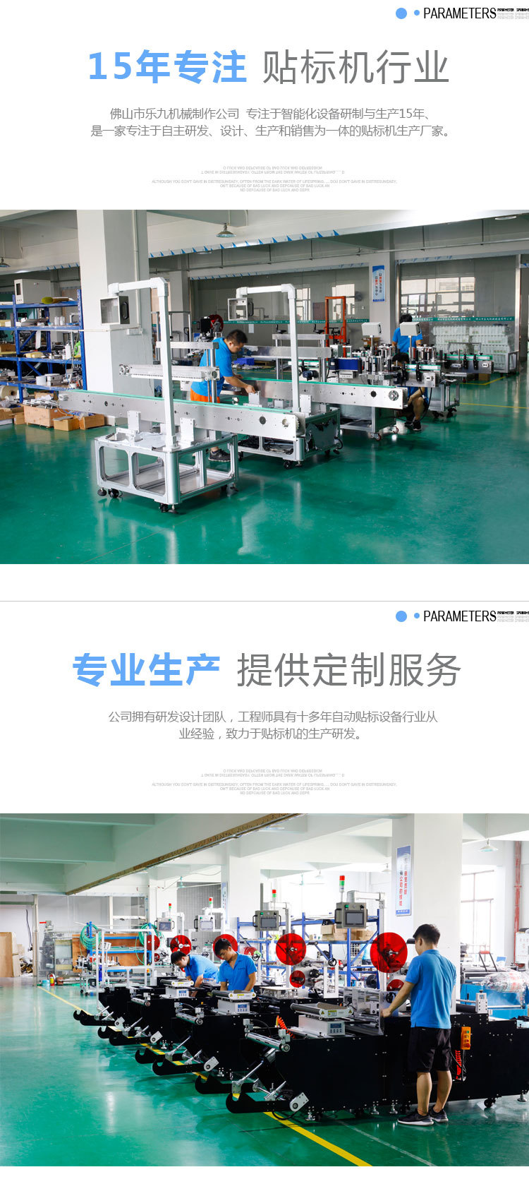 詳細(xì)頁(yè)_08