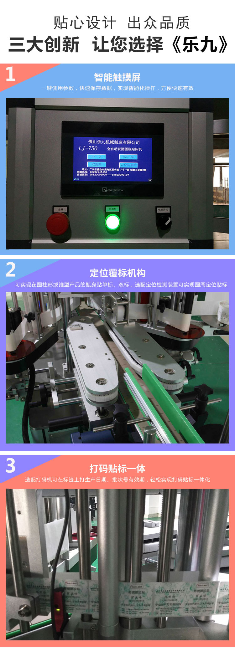 詳細(xì)頁(yè)_04