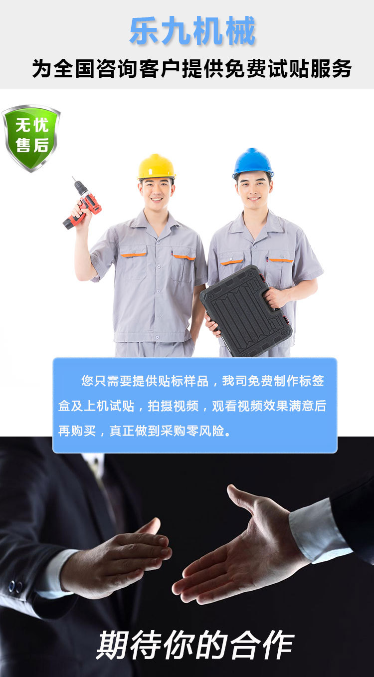 詳細(xì)頁(yè)_10