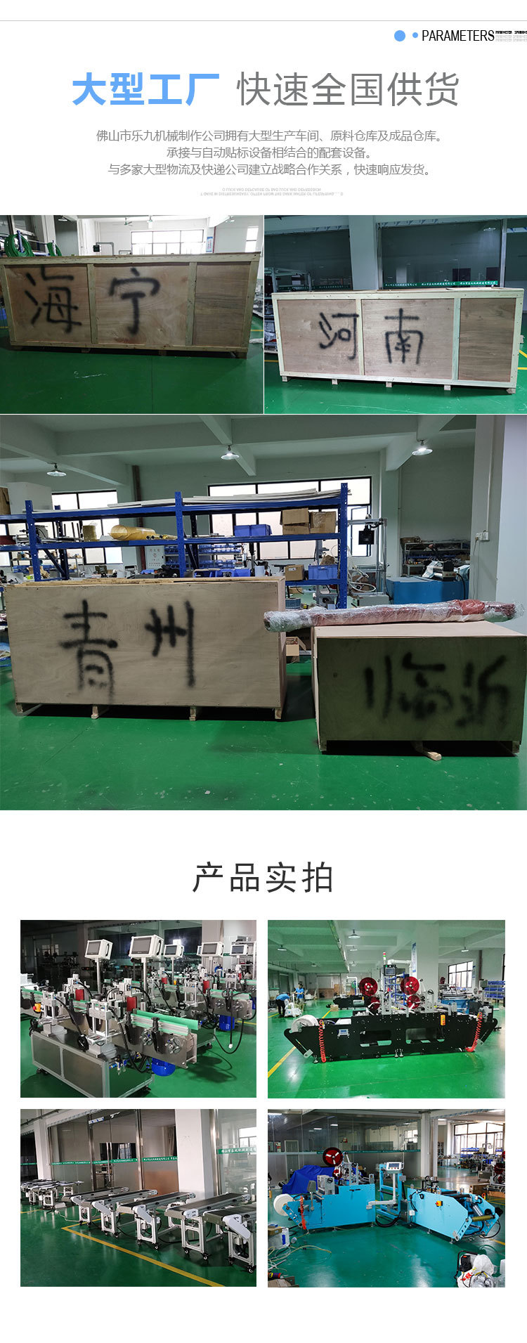 詳細(xì)頁(yè)_09