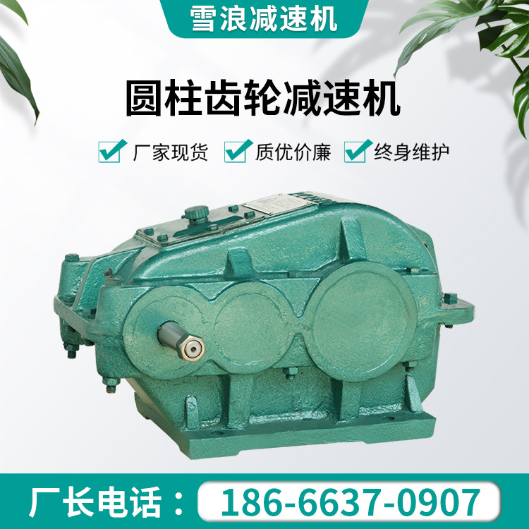 雪浪供應(yīng)ZQ圓柱齒輪減速機(jī) 變速箱 減速機(jī)硬齒面 齒輪箱