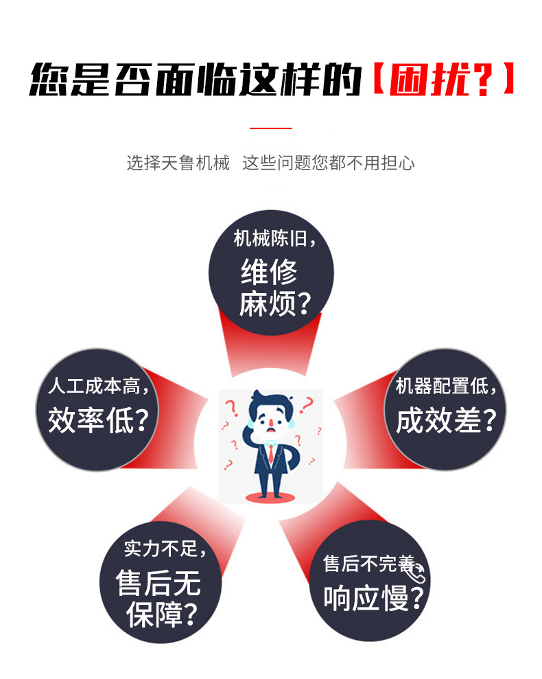 全自動(dòng)顆粒包裝機(jī)_04