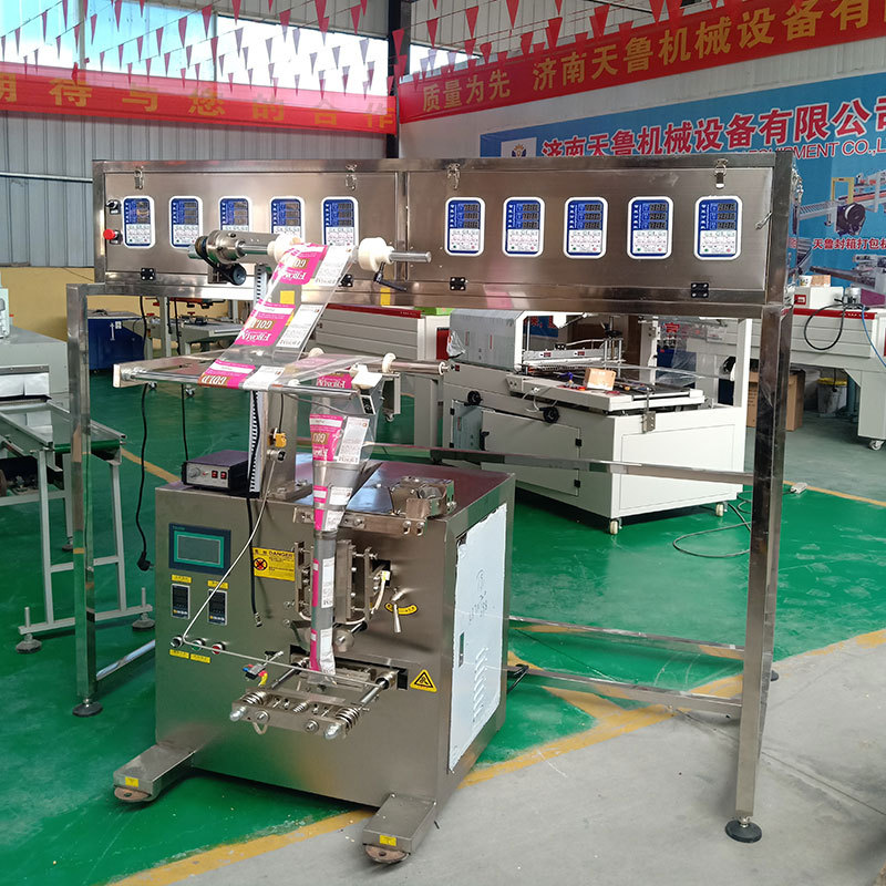 濟南天魯多物料混合稱重包裝機