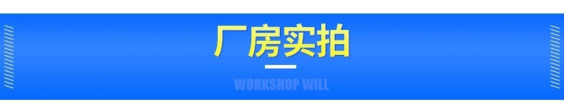 濟南天魯多物料混合稱重包裝機