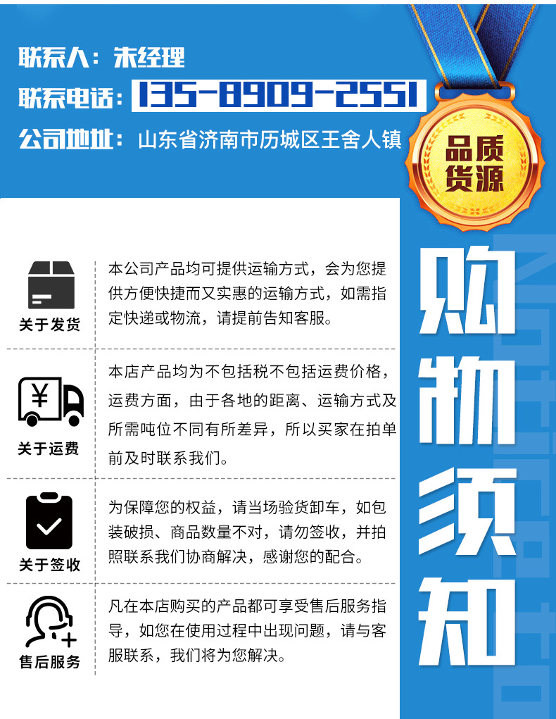 水冷電磁感應(yīng)鋁箔封口機(jī)_20