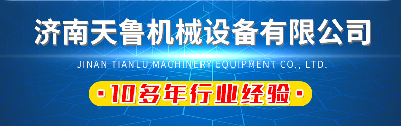 水冷電磁感應(yīng)鋁箔封口機(jī)_01