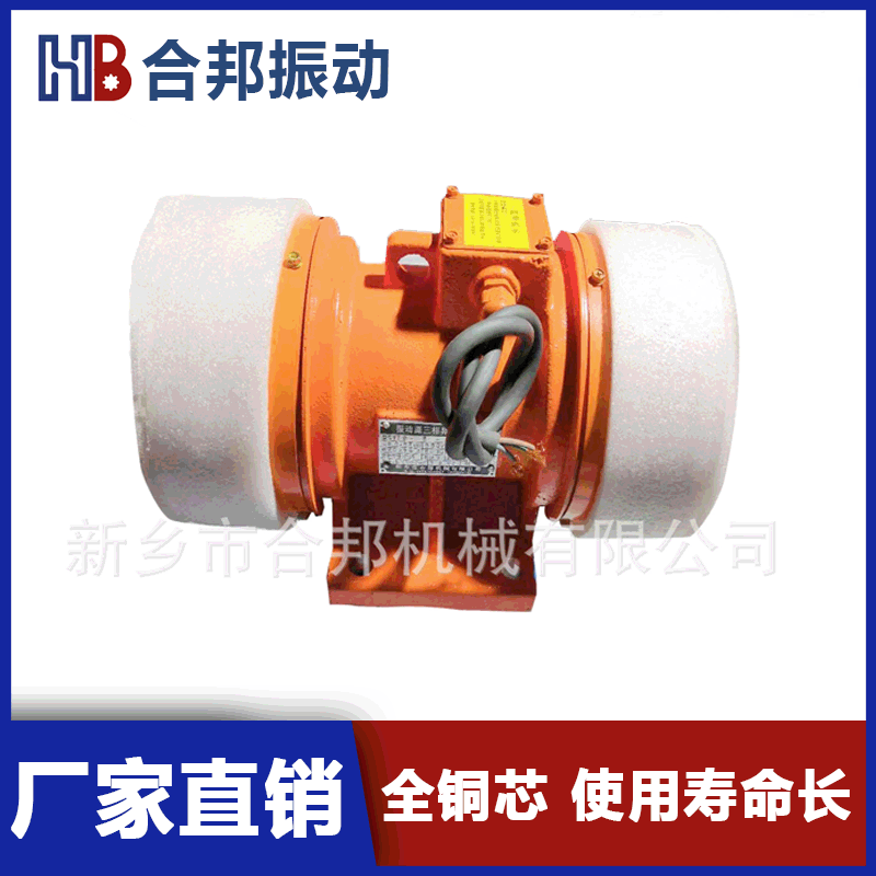 廠家直供 直線振動篩用電機 電機型號JZO-40-6 臥式振動電機