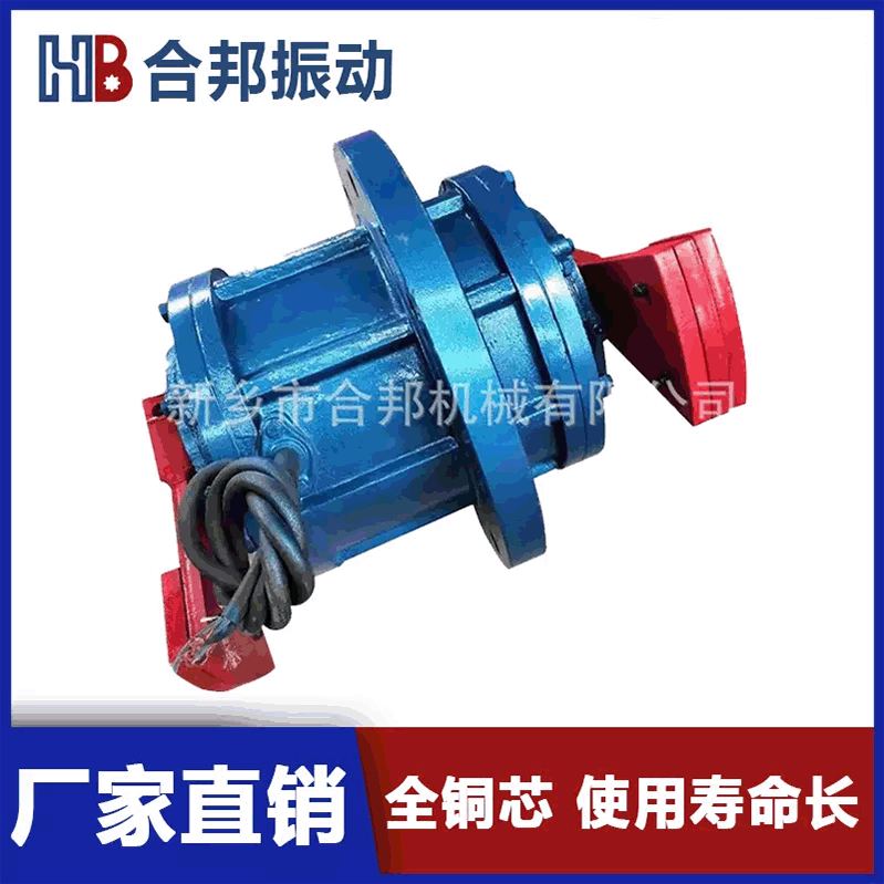 廠家直供 上法蘭振動電機 振動電機型號YZUL-8-4 振動電機廠家