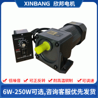 小型齒輪減速電動(dòng)機(jī)單相三相交流定速低速慢速變速調(diào)速電機(jī)馬達(dá)