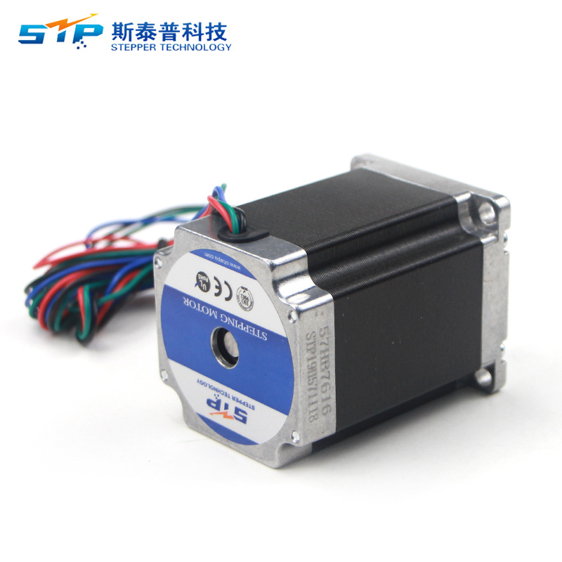 工廠定制57步進電機軸徑8mm力矩1.8Nm兩相混合式絲桿直線步進電機