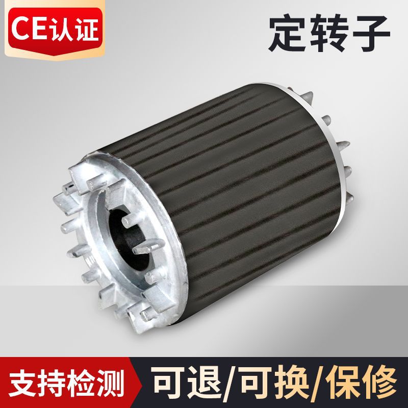 現(xiàn)貨YE2系列三相異步電機定轉(zhuǎn)子180M-2極 起重及冶金用繞線轉(zhuǎn)子