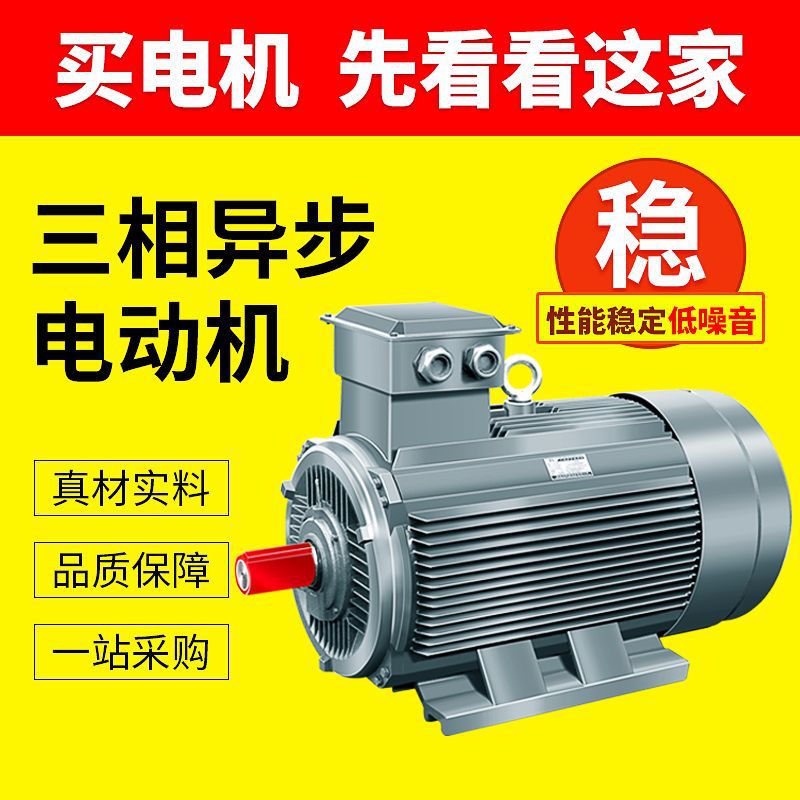 YE2-160M2-2極三相異步電動機 立臥式15千瓦三相電機15kw4極馬達