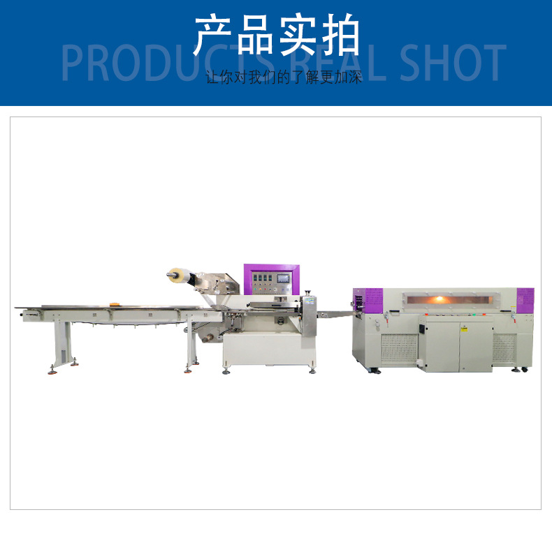 高速枕式包裝機(jī)_16.jpg