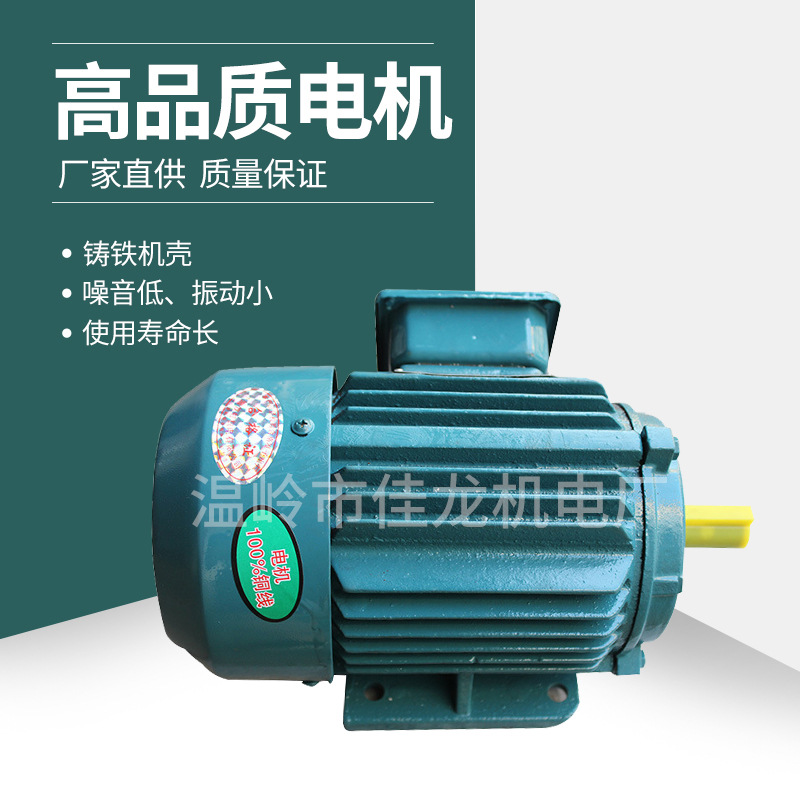 低震動(dòng)低噪音 結(jié)構(gòu)緊湊鋁芯三相1.5四級(jí) 電機(jī)大棚卷簾驅(qū)動(dòng)機(jī)電