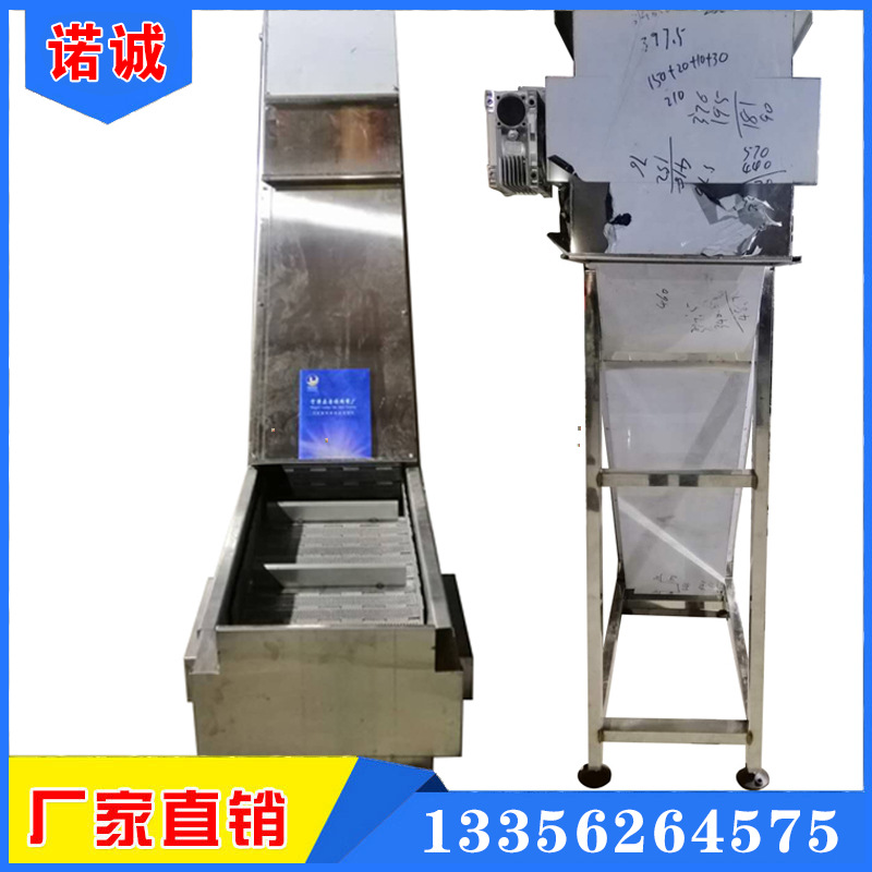 鏈板提升機上料爬坡輸送機食品輸送機食不銹鋼爬坡?lián)踹呮湴遢斔蜋C