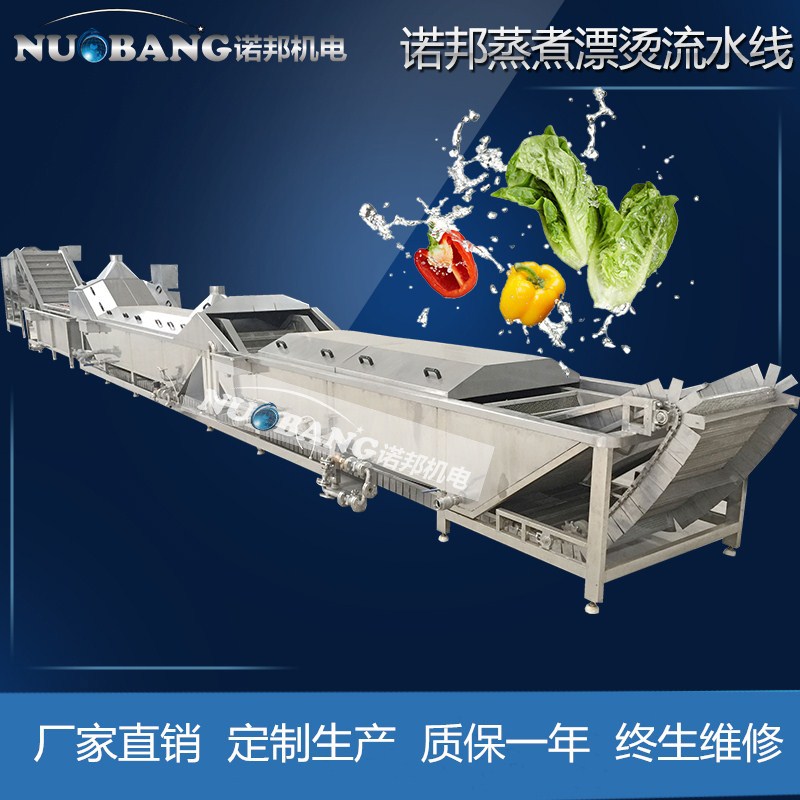 果醬自動(dòng)板鏈?zhǔn)剿娏馨褪蠚缇鷻C(jī) 巴氏殺菌線