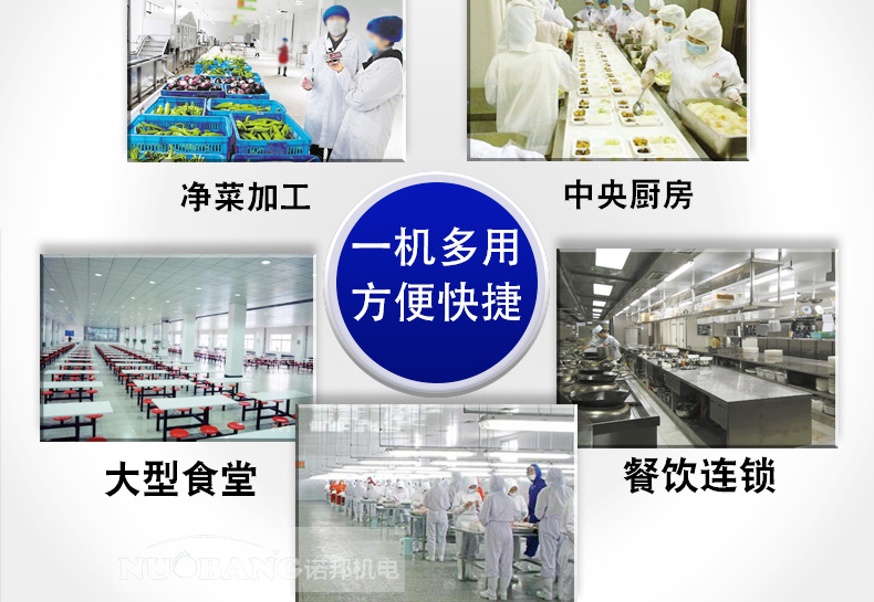 諾邦詳情_(kāi)16