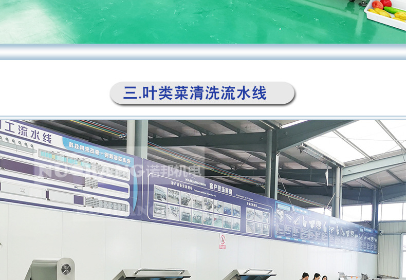 諾邦詳情_(kāi)20