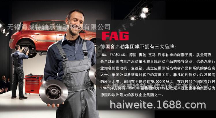 QQ圖片20190210140314