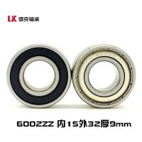 廠家供應 6002ZZ 6002RS 深溝球軸承 15*32*9 高轉(zhuǎn)速低噪音