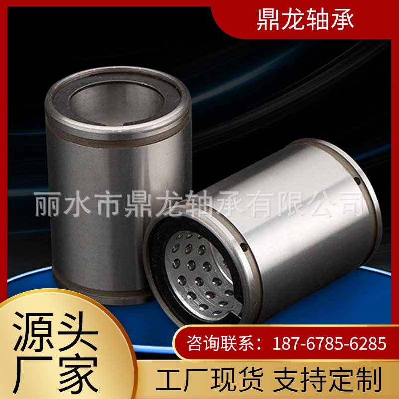 潤滑開口滑動直線軸承 不生銹鋁基合金直線軸承 直線運動軸承