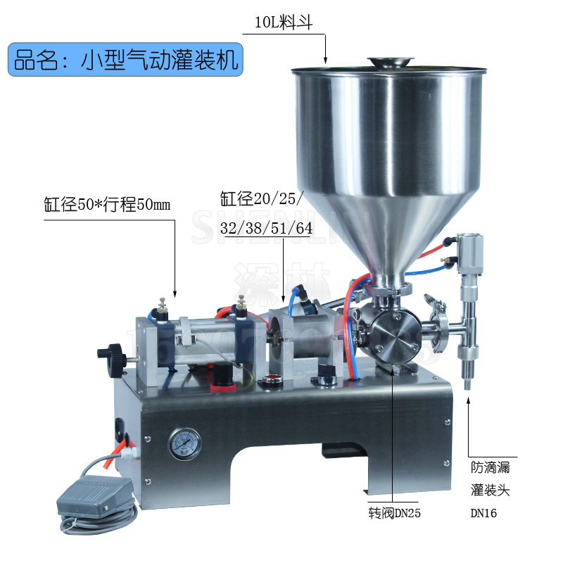 小型氣動灌裝機(jī) 臥式活塞定量填充裝機(jī) 自動食品 化妝品包裝設(shè)備