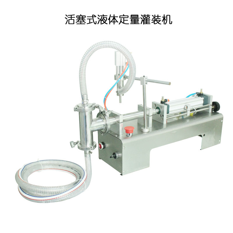 5-5000ml液體灌裝機(jī)巴氏消毒液灌裝設(shè)備1%精度食品藥品罐裝機(jī)械