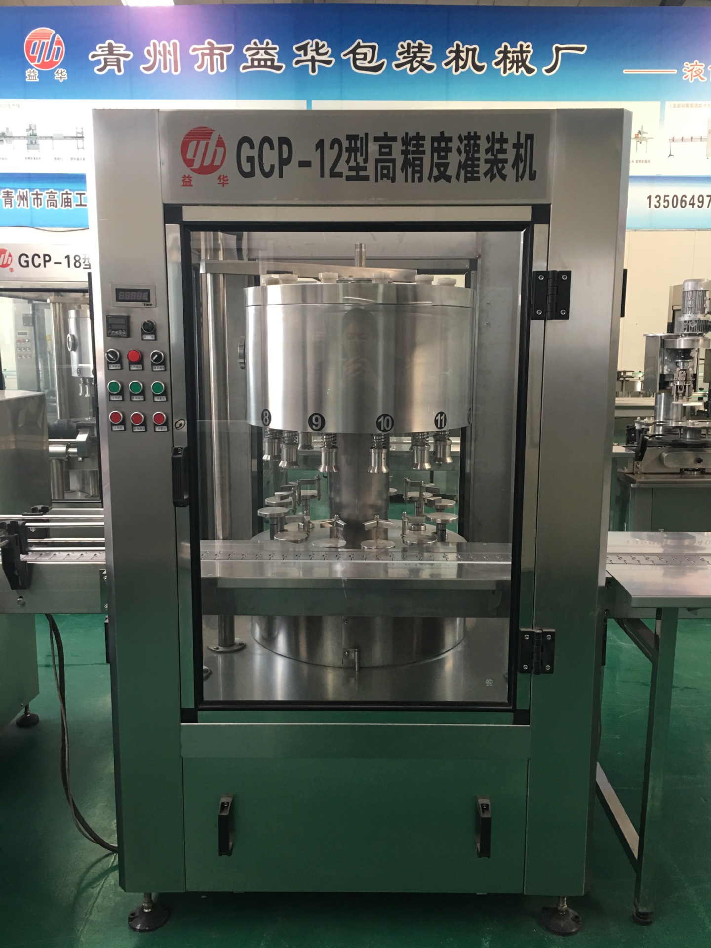 12頭封閉式半自動高精度