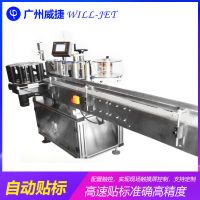 現(xiàn)機供應酒精立式圓瓶貼標機84消毒液玻璃杯通用型全自動貼標機