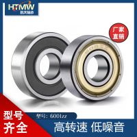 HTMW 低噪音高轉(zhuǎn)速軸承 6018RS尺寸90*140*24mm 微型深溝球軸承