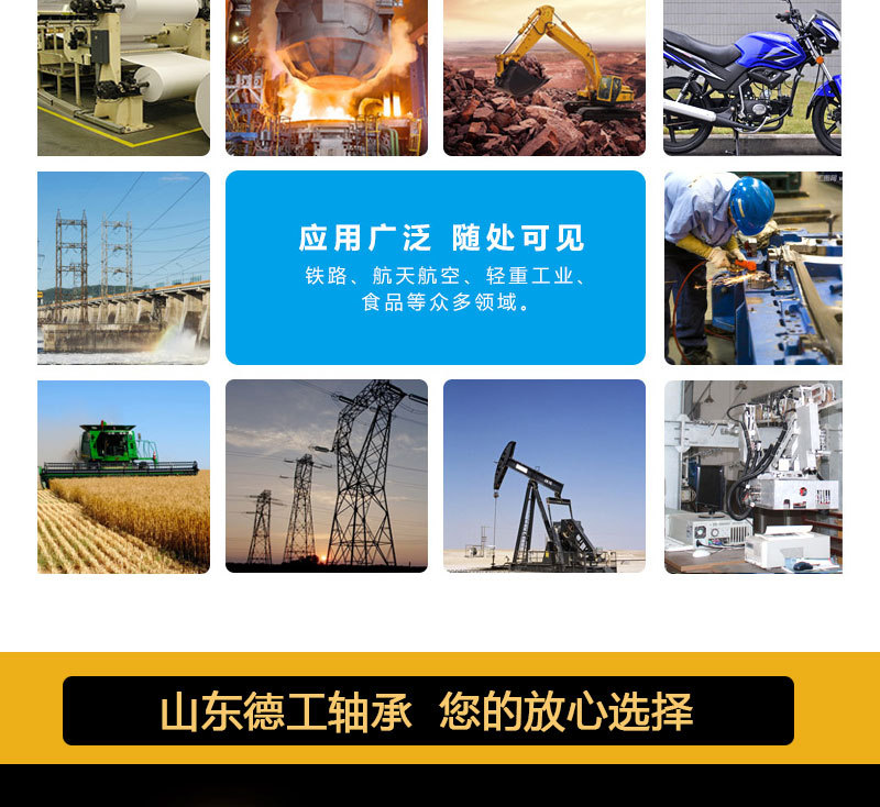 深溝球詳情1tao_09