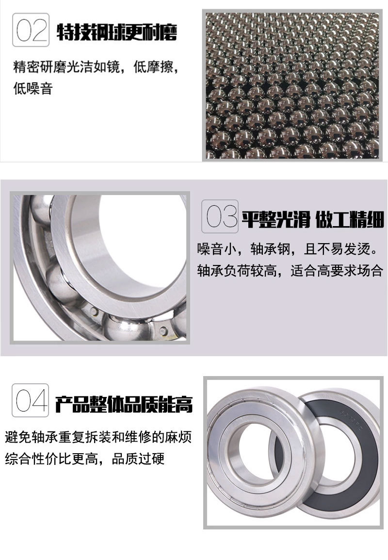 深溝球詳情1tao_03