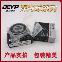 廠家銷售深溝球軸承6204 6205 6206 6207 6208 6209RSZZ滾珠 軸承