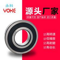 深溝球軸承 6210 6211 6212 6213 6214 -2RS ZZ 廠家直供 軸承