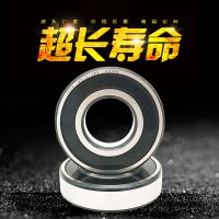 深溝球軸承 6010 6011 6012 6013 6014 -2RS ZZ 內燃機 農機 軸承