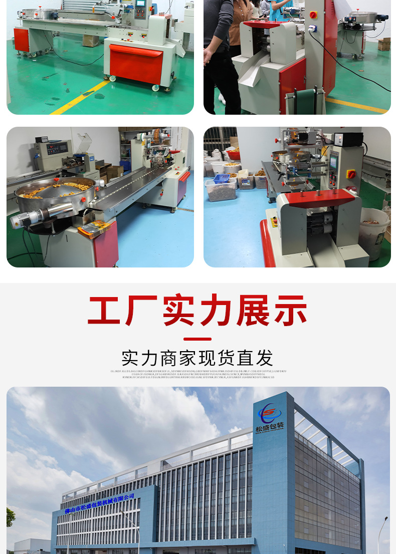 糖果圓盤包裝機(jī)_07