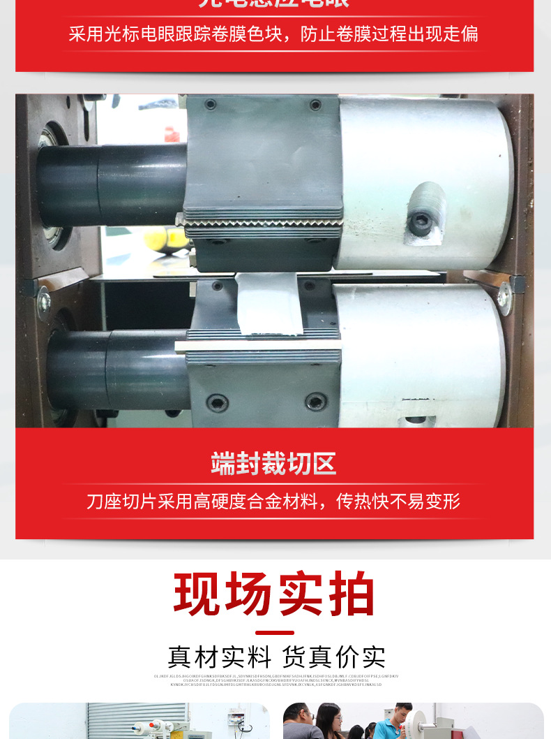 糖果圓盤包裝機(jī)_06