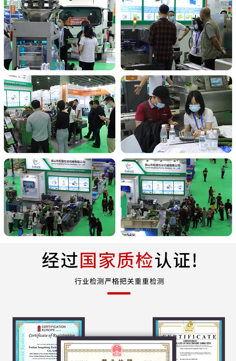 糖果圓盤包裝機(jī)_09