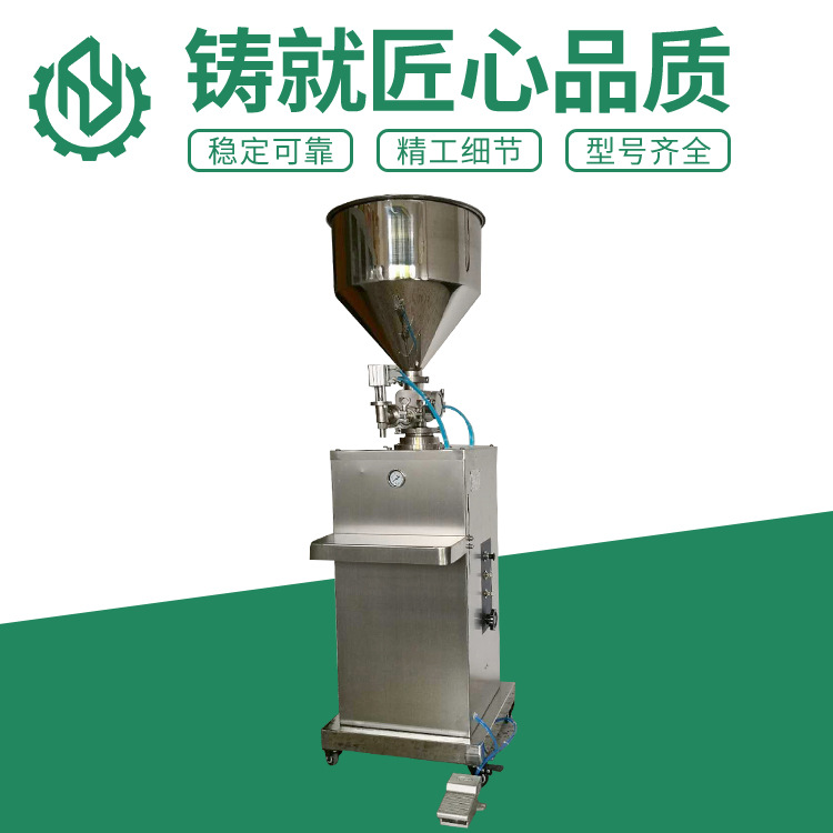 立式轉(zhuǎn)閥式膏液雙用灌裝機 可自動抽料灌裝機 膏液灌裝機設(shè)備