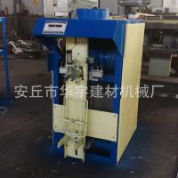雙嘴葉輪包裝機(jī) 全自動(dòng)單嘴葉輪包裝機(jī) 水泥包裝設(shè)備