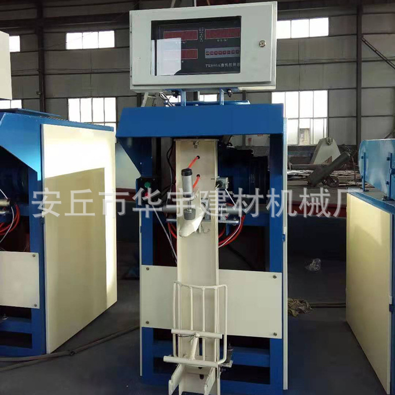 單嘴葉輪包裝機(jī)1