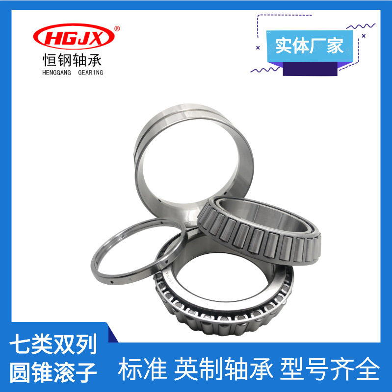雙列圓錐滾子軸承352020 352022 352024 352026X2 七類精密軸承