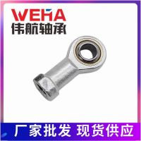 桿端關(guān)節(jié)軸承 魚眼關(guān)節(jié)軸承 SI5T/K SI6 SI8 SI10 SI12 現(xiàn)貨供應(yīng)