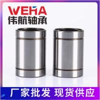 直線軸承 LM13UU LM16UU LM20UU 自動化軸承 機(jī)械手軸承