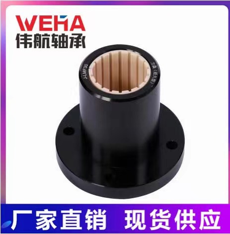 免維護(hù)直線軸承 圓法蘭 J-LMF10 LMF12 LMF16 LMF20 LMF25 LMF30