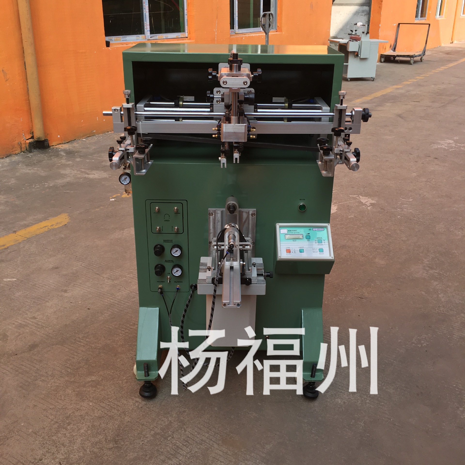 平園兩用絲印機(jī)