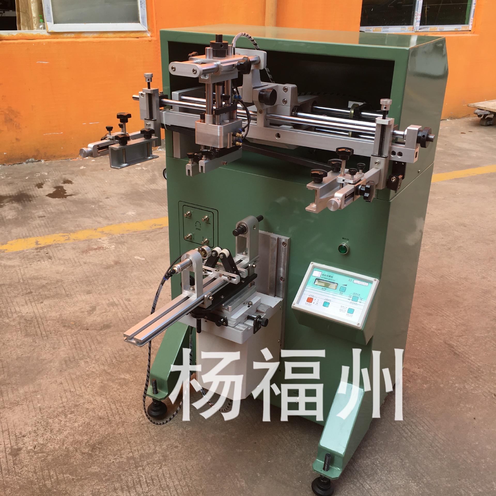 平園兩用絲印機(jī)