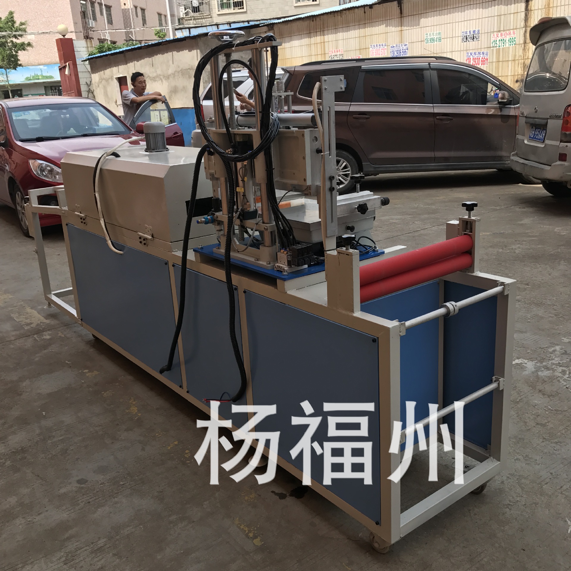 卷對(duì)卷絲印機(jī)