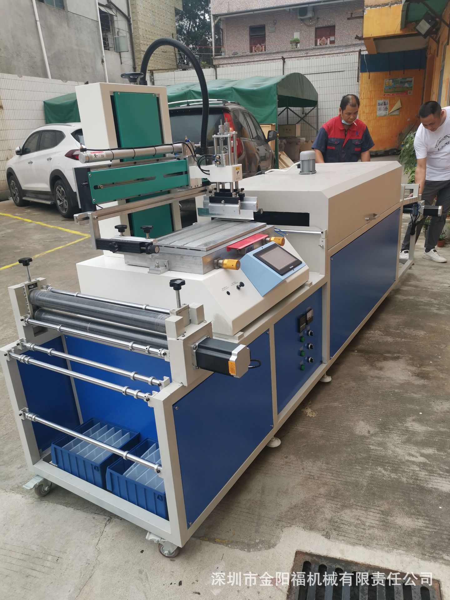 卷對(duì)卷絲印機(jī)