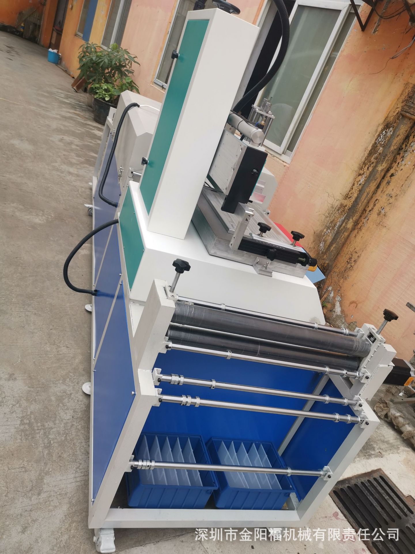 卷對(duì)卷絲印機(jī)